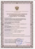 Официальный сайт Денас denaspkm.ru ЧЭНС-01-Скэнар-М в Иркутске купить