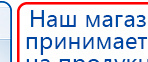 Малавтилин  Крем для лица и тела  купить в Иркутске, Малавтилины купить в Иркутске, Официальный сайт Денас denaspkm.ru