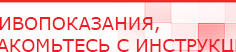 купить Малавтилин  Крем для лица и тела  - Малавтилины Официальный сайт Денас denaspkm.ru в Иркутске